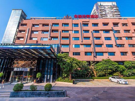 Jinrui Jiatai Hotel Xiamen - Convention And Exhibition Center-Gudishi Subway Station Zewnętrze zdjęcie